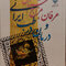 کتاب عرفان، مزاج شناسی و درمان در طب ایرانی